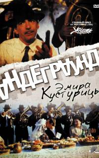 смотреть Андеграунд