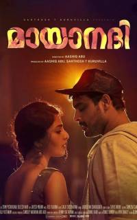 смотреть Mayaanadhi