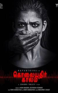 смотреть Kolaiyuthir Kaalam