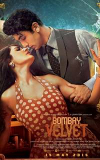 смотреть Бомбейский бархат