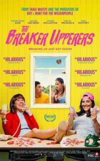 смотреть Агентство расставаний