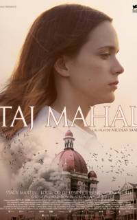 Тадж-Махал