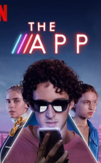 смотреть Приложение