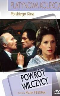 Возвращение волчицы