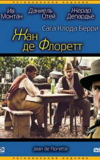 смотреть Жан де Флоретт