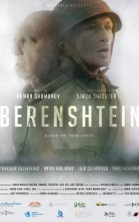 Беренштейн