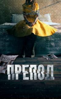 Препод: История Галатеи