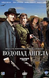 смотреть Водопад Ангела