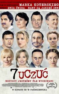 7 чувств