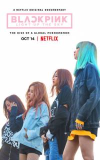 Blackpink: Зажги небо