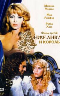 смотреть Анжелика и король