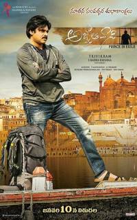 смотреть Agnyaathavaasi