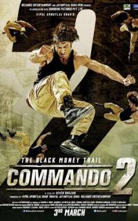 Коммандо 2