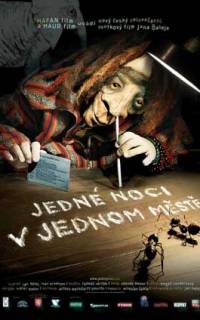 Однажды ночью в одном городе