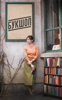 Букшоп