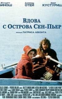 смотреть Вдова с острова Сен-Пьер
