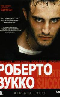 смотреть Роберто Зукко