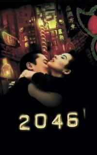 смотреть 2046