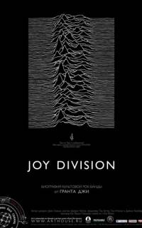 Joy Division