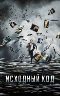 смотреть Исходный код