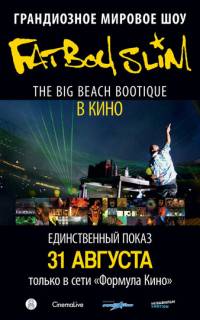 Big Beach Boutique