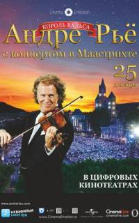 смотреть Андре Рьё: Концерт в Маастрихте