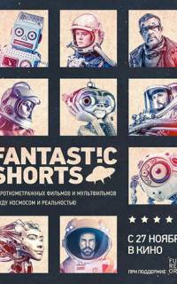 смотреть Fantastic Shorts