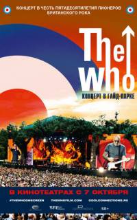 The Who: Концерт в Гайд-парке
