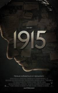 1915