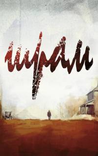 Шрам