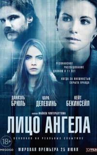 смотреть Лицо ангела