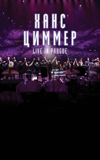 Ханс Циммер: Live on Tour