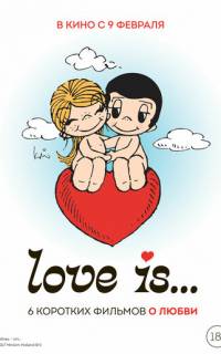 смотреть Love is
