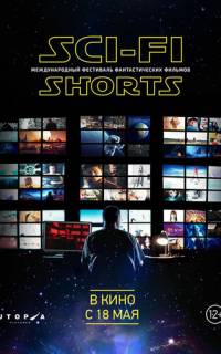 Sci-Fi Shorts