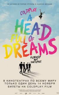 Coldplay: A Head Full of Dreams