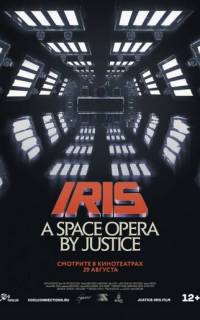 смотреть IRIS: A Space Opera by Justice