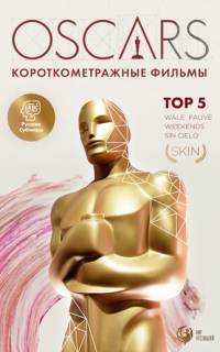 смотреть Top 5 Oscars