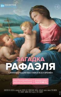 смотреть Загадка Рафаэля