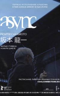 смотреть Рюити Сакамото: async в Park Avenue Armory