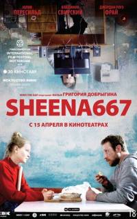 Sheena667