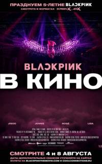 Blackpink: the Movie