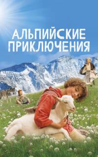 Звонкий Урсли