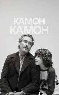 смотреть Камон Камон