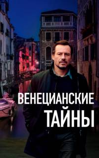 Отпусти меня