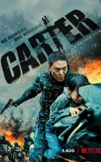 Картер