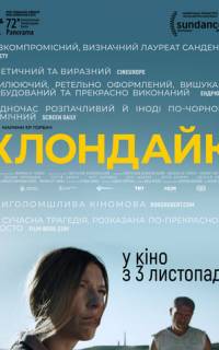 смотреть Клондайк