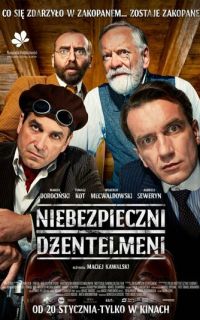 Опасные джентельмены