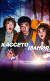 смотреть Видеожесть