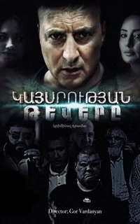 смотреть Криля империя